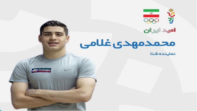 Iranpress: الإيراني محمد مهدي يحصد ذهبية السباحة بالألعاب الآسيوية في البحرين 