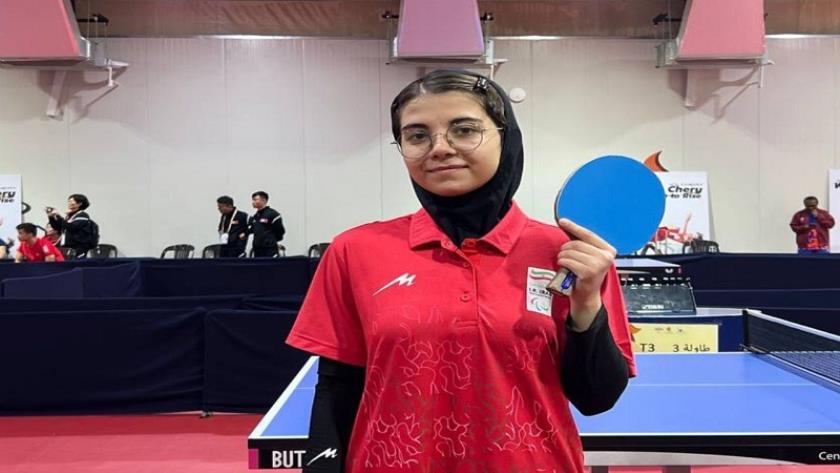 Iranpress: الإيرانية الشابة، حنانة نجاتي، تحصد ذهبية آسيا لكرة الطاولة البارالمبية 