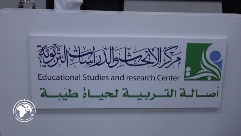 Iranpress: بيروت تناقش ‘المجتمع المقاوم’ في فكر قائد الثورة الإسلامية