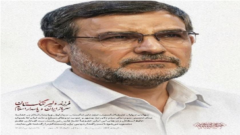 Iranpress: سماحة القائد يعزي باستشهاد قائد القوة البحرية للحرس الثوري