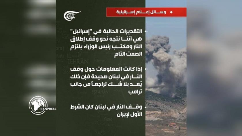 Iranpress: ترامب: هدنة الـ10 أيام بين لبنان وإسرائيل