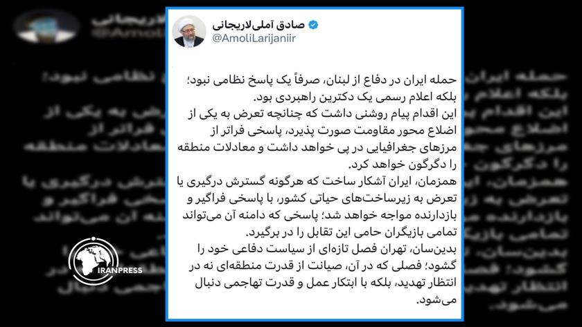 Iranpress: الشيخ لاريجاني: طهران فتحت فصلًا جديدًا من السياسة الدفاعية