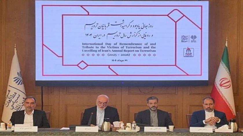 Iranpress: أكثر من 23 ألف مواطن إيراني ضحايا للإرهاب