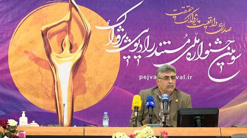 Iranpress: اعلام محور‌های موضوعی سومین جشنواره ملی مستند رادیویی پژواک