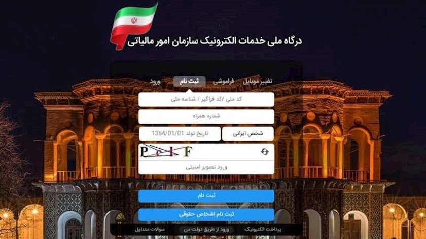 Iranpress: قانون های فروشگاهی و سامانه مودیان مالیاتی