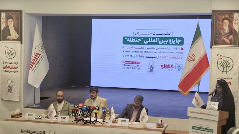 Iranpress: تهران میزبان نشست خبری جایزه بین‌المللی «حنظله» 