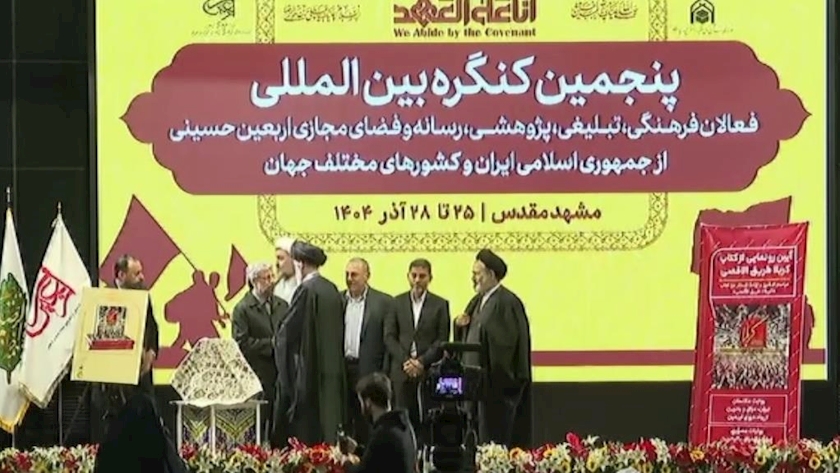 Iranpress: پنجمین کنگره بین‌المللی فعالان فرهنگی و رسانه‌ای اربعین حسینی در مشهد مقدس