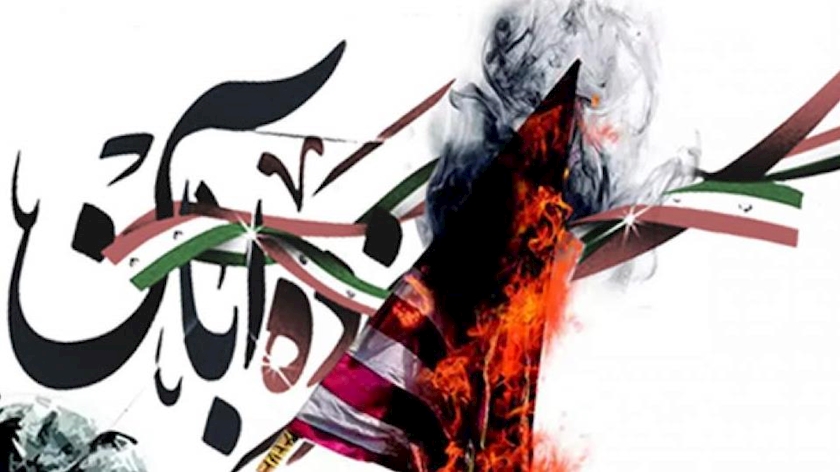Iranpress: 13 آبان؛ نماد پیروزی ملت ایران مقابل استکبار جهانی