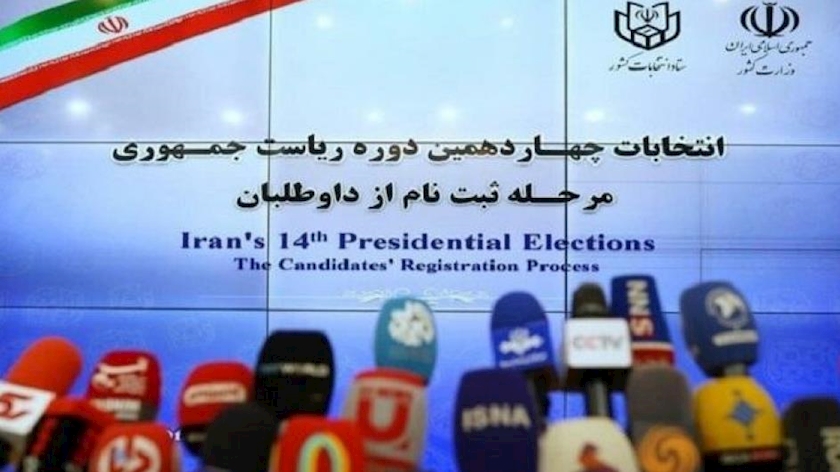 ایران پرس: پایان سومین روز ثبت نام داوطلبان چهاردهمین دوره انتخابات ریاست جمهوری