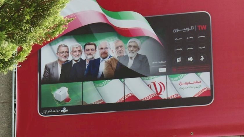 ایران پرس: مشارکت تلوبیون در تبلیغات نامزدهای انتخابات ریاست جمهوری