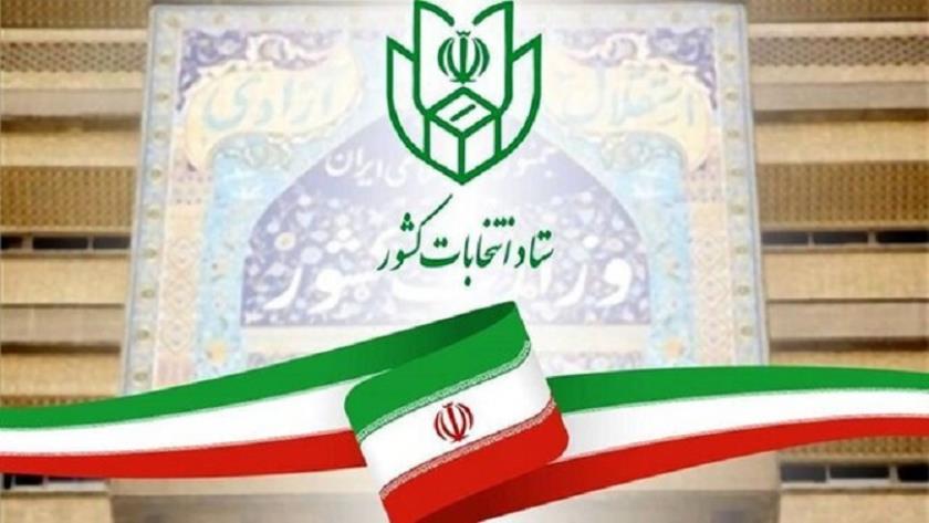 Iranpress: ثبت نام قطعی 16973 نفر/ حدنصاب ثبت‌نام دوره یازدهم مجلس شکسته شد