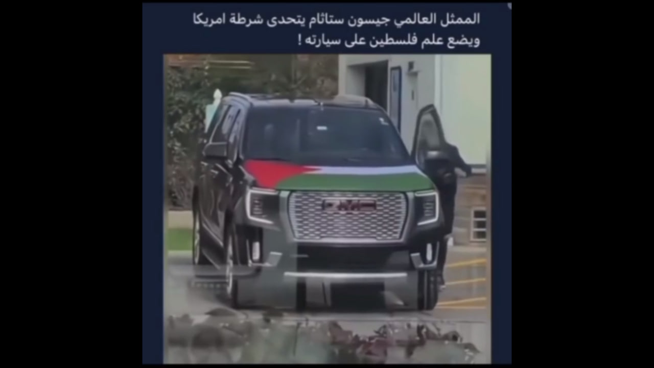 Iranpress: حمایت بازیگر معروف هالیوودی از مردم فلسطین
