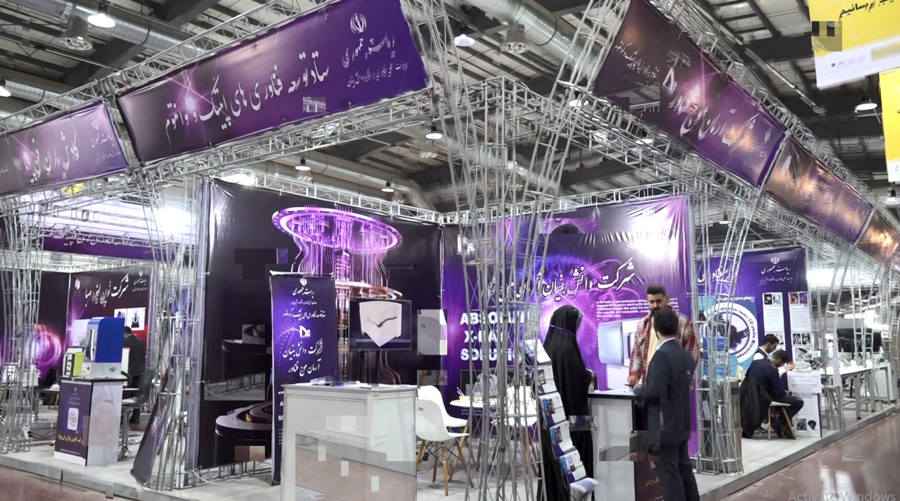 Iranpress: آغاز به کار چهاردهمین نمایشگاه بین المللی فناوری نانو در تهران
