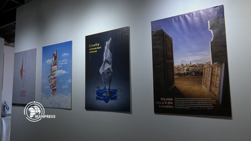 نمایشگاه عکس فلسطین