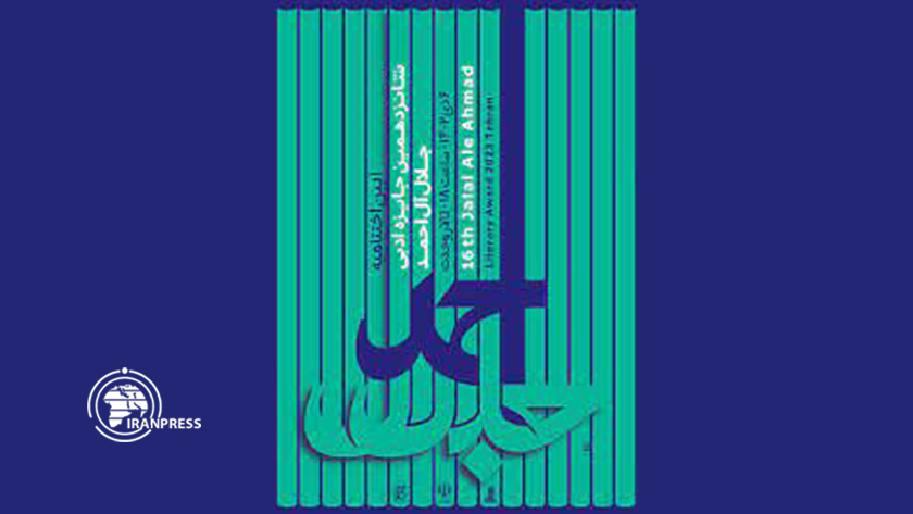 Iranpress: وزیر ارشاد: جلال آل احمد نماد فرهنگی ایران است