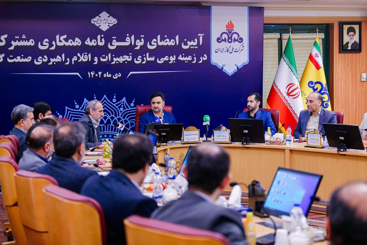 Iranpress: بازار ۵۰۰ میلیون یورویی صنعت گاز به روی دانش‌بنیان‌ها باز شد