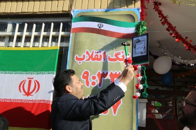 Iranpress: نواخته شدن زنگ انقلاب اسلامی در مدارس سراسر ایران