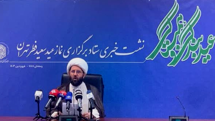 Iranpress: جزئیات برگزاری نماز عید فطر در مصلای تهران