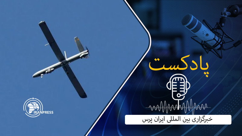 Iranpress: سرنگونی پهپاد صهیونیستی هرمس 450 و تأکید کنعانی بر احترام به مصونیت اماکن دیپلماتیک