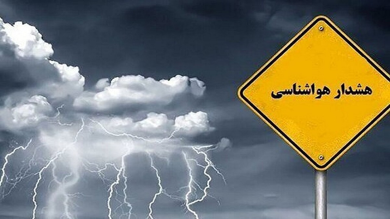 Iranpress: هشدار هواشناسی درباره وزش باد شدید در تهران