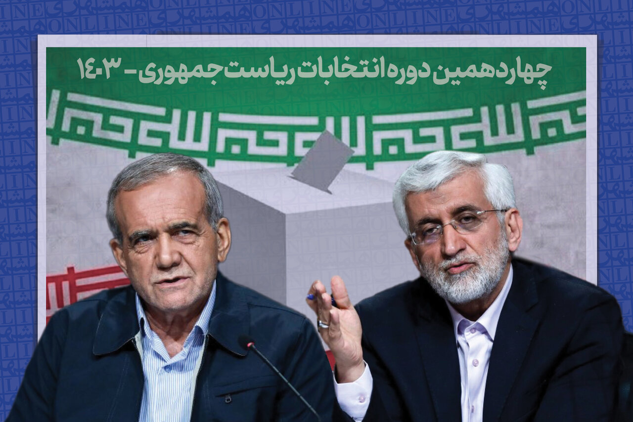 Iranpress:  ادامه رقابت در انتخابات، دور تازه تبلیغات نامزد‌ها از امروز