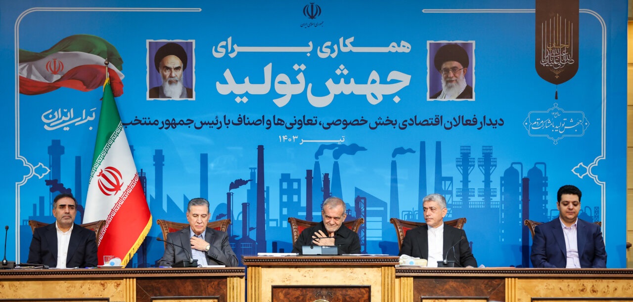 Iranpress: دیدار رئیس جمهور منتخب با فعالان اقتصادی