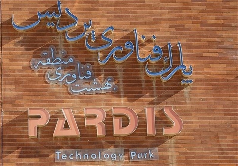 Iranpress: امضای قرارداد همکاری پارک فناوری پردیس و شرکت پتروشیمی کارون