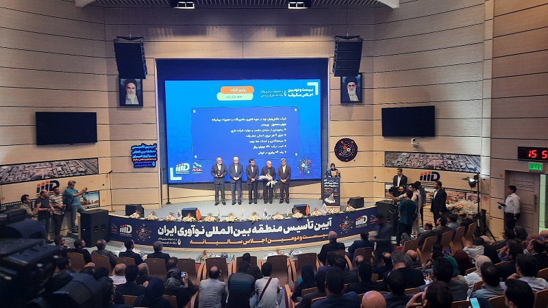 Iranpress: آیین تأسیس منطقه بین‌المللی نوآوری ایران در پارک فناوری پردیس