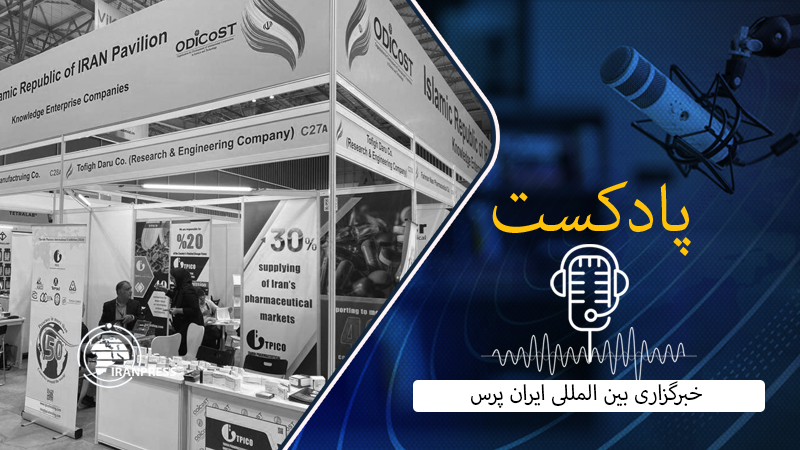 Iranpress: دستاوردهای پزشکی شرکت‌های دانش بنیان ایرانی در ویتنام به نمایش گذاشته شد
