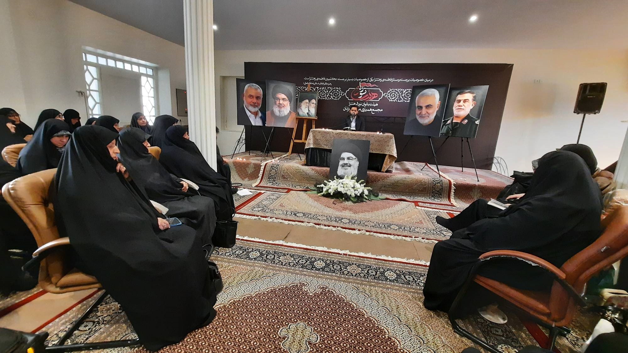 ایران پرس: برگزاری مراسم گرامیداشت سید حسن نصرالله و سردار نیلفروشان