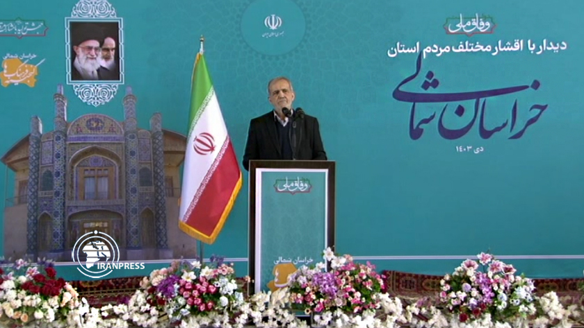 Iranpress:  پزشکیان: حل مسائل کشور با وحدت و انسجام ممکن است