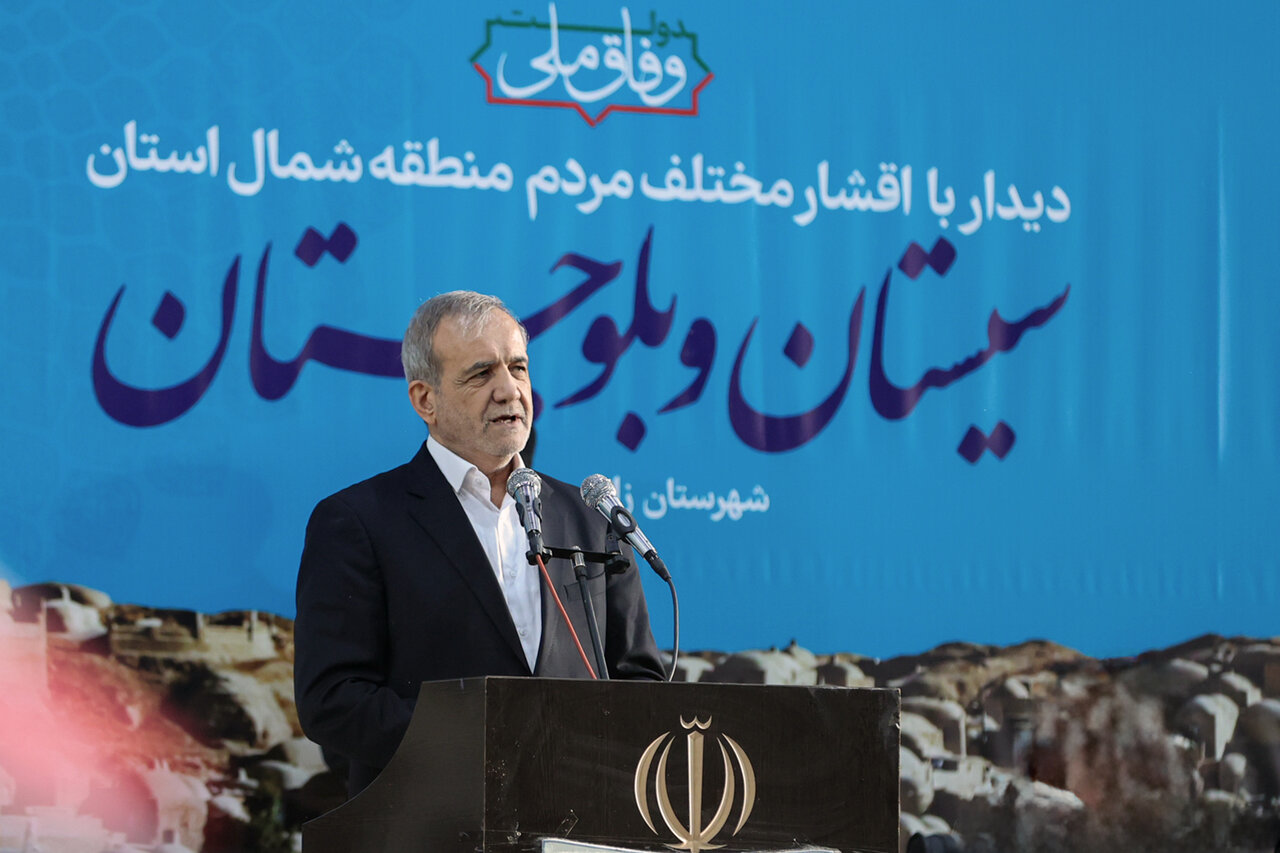 Iranpress: پزشکیان: وضع سیستان و بلوچستان باید اصلاح شود