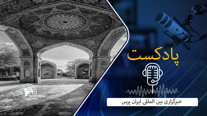 Iranpress: تهران، پایتخت اسلامی ایران: بررسی هویت شهری و چالش‌های پیش رو