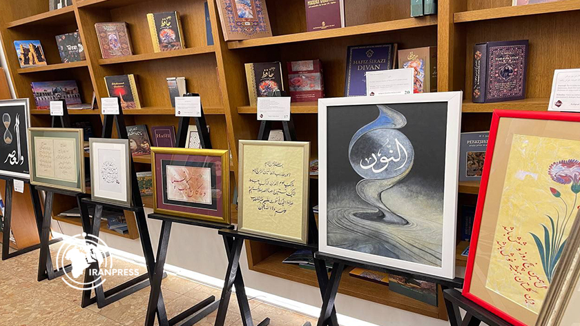 Iranpress: افتتاح نمایشگاه خوشنویسی قرآنی در سارایوو 