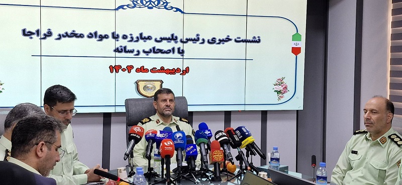 Iranpress: تشریح عمکرد پلیس مبارزه با مواد مخدر ایران در سال ۱۴۰۳