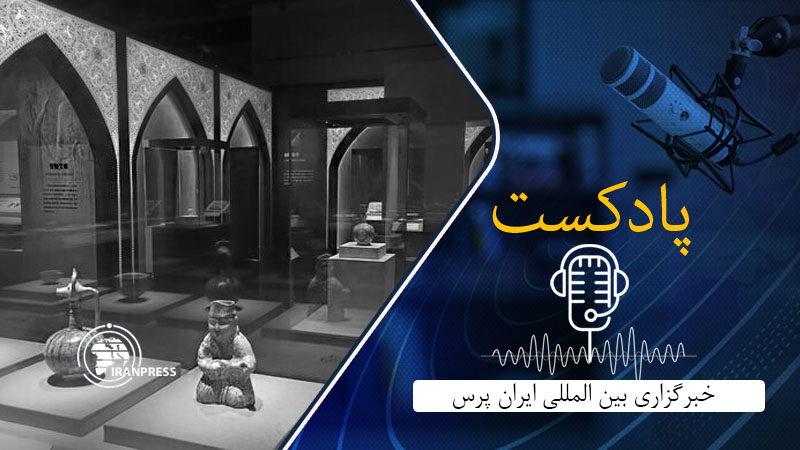 Iranpress: نمایشگاه «سرزمین مهر» پلی نو بر میراث کهن ایران و چین