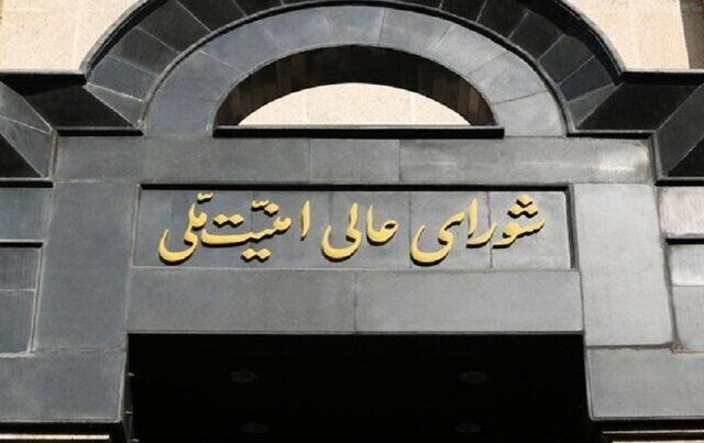Iranpress: شورایعالی امنیت ملی: مقابله به مثل تا مجازات دشمن ادامه دارد
