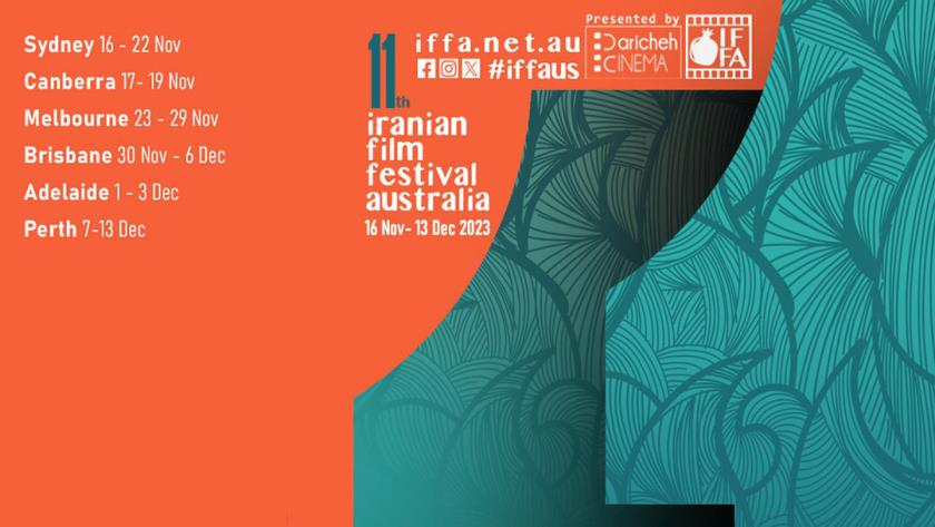 Iranpress: یازدهمین جشنواره فیلم‌ های ایرانی در استرالیا