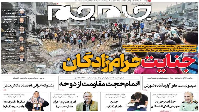 Iranpress: تلاش‌های جهانی برای توقف جنگ غزه در روزنامه‌های صبح امروز چهارشنبه 