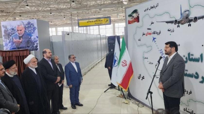 Iranpress: فرودگاه شهدای سقز با حضور رئیس جمهور افتتاح شد