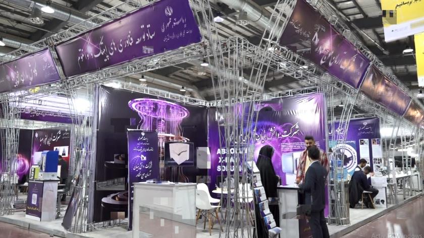 Iranpress: آغاز به کار چهاردهمین نمایشگاه بین المللی فناوری نانو در تهران