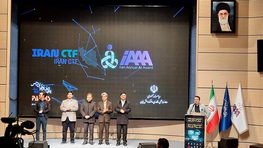 Iranpress: مشارکت ۶۰۰ نفر در جایزه سالانه هوش مصنوعی