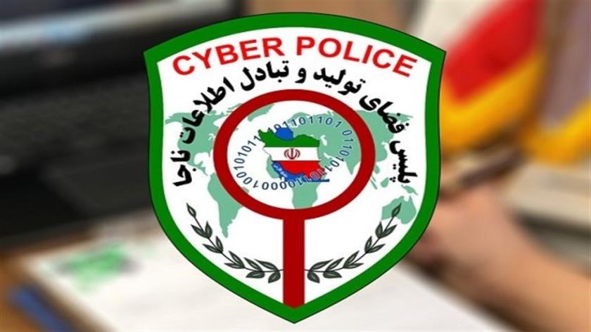 Iranpress: پلیس فتا در دفتر «اسنپ فود» مستقر شد