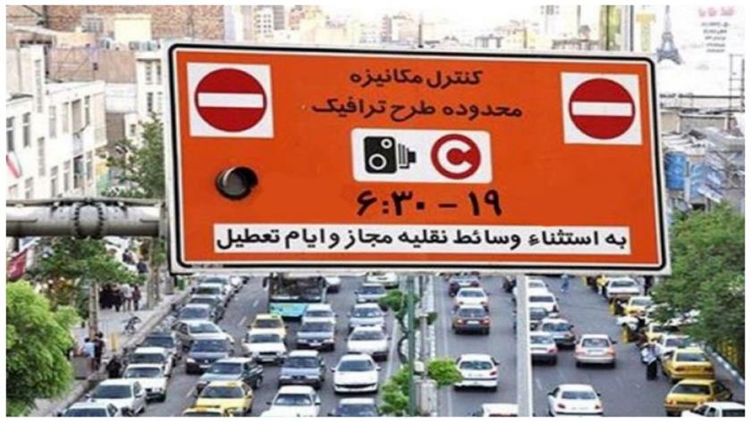 ایران پرس: ممنوعیت صدور مجوز روزانه طرح ترافیک تهران از فردا تا چهارشنبه
