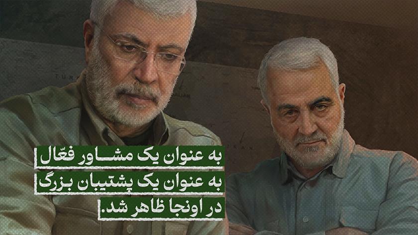 Iranpress: بیانات رهبر معظم انقلاب درباره نقش شهید سلیمانی در احیای جبهه مقاومت