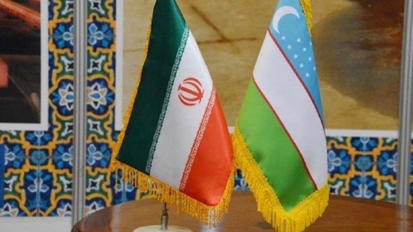 Iranpress: سفر هیات‌ تجاری به همراه چهار معاون وزیر و ۲۵ شرکت به ازبکستان