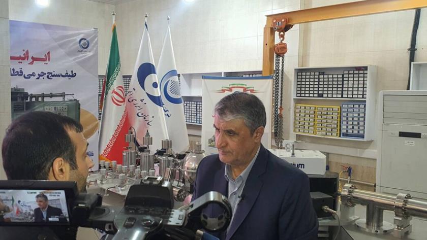 Iranpress: اسلامی: صنعت هسته‌ای ایران در زمینه چرخه سوخت به خودکفایی رسیده است