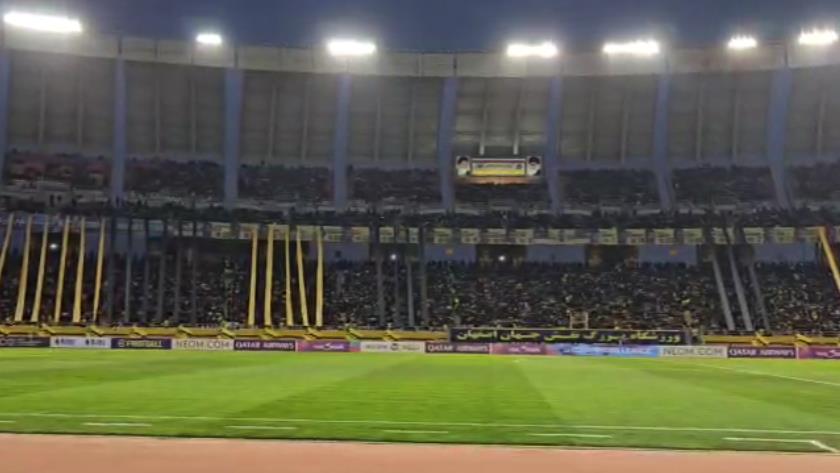 Iranpress: ببینید: حال و هوای ورزشگاه نقش‌جهان ۹۰ دقیقه مانده به سوت آغاز بازی بزرگ با الهلال