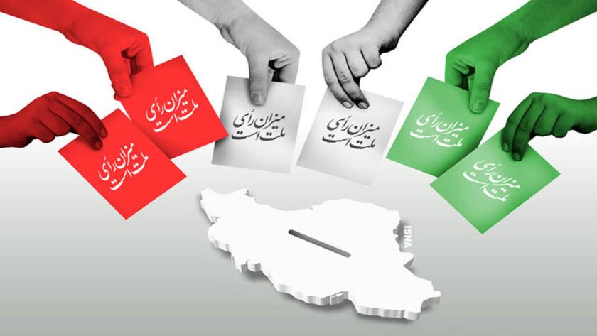 Iranpress: نگاه امنیتی دشمنان به انتخابات جمهوری اسلامی ایران