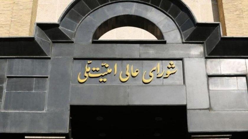 Iranpress: دعوت دبیرخانه شورای عالی امنیت ملی از مردم برای شرکت در انتخابات